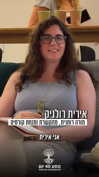 אירית